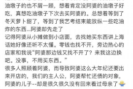 黔东南讨债公司